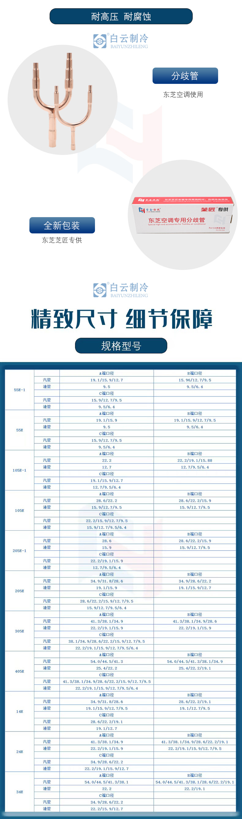 微信圖片_20230824152850.jpg